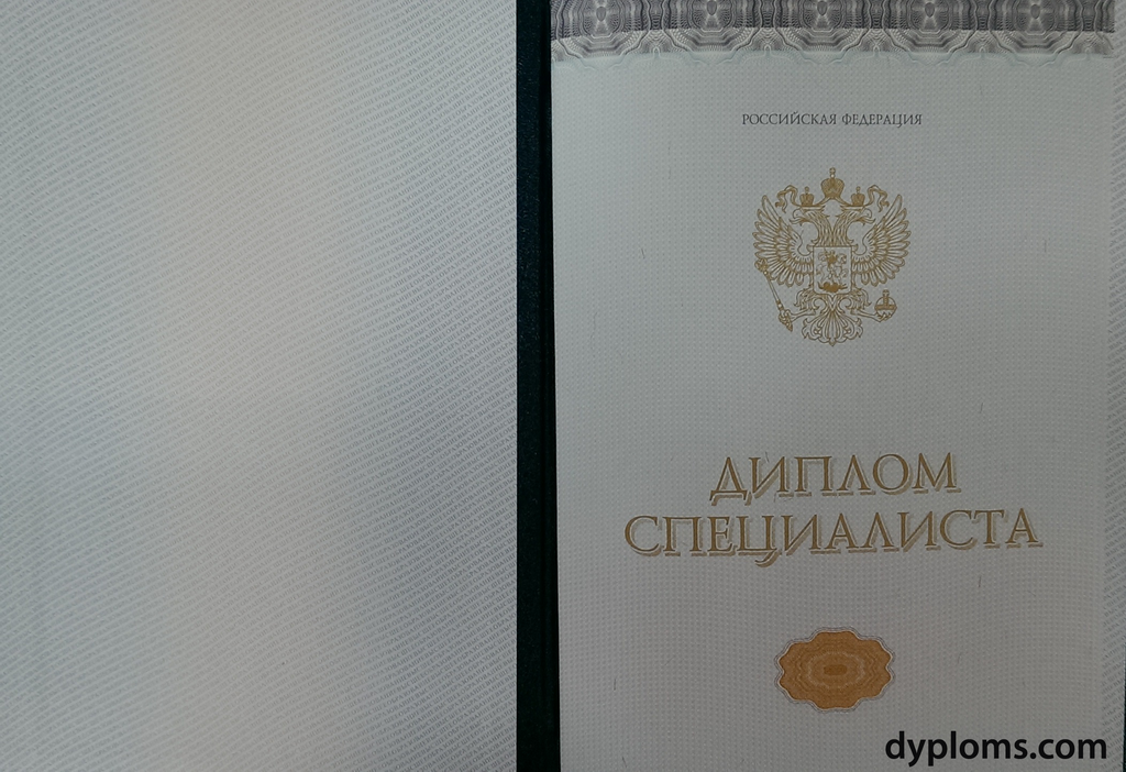 Купить диплом МГУПС конфиденциально и удобно Купить диплом МГУПС конфиденциально и удобно