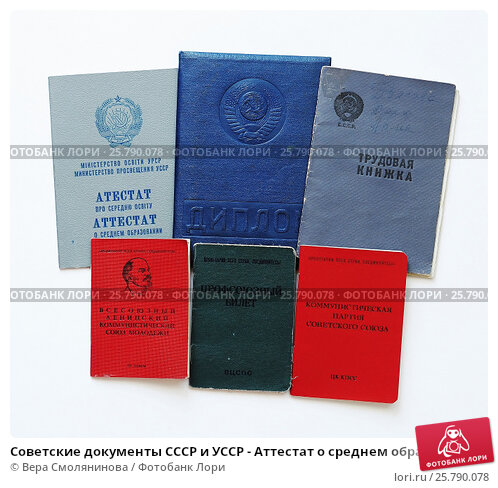 Купить диплом СПбГХПА - качественные дипломы для вашего успеха